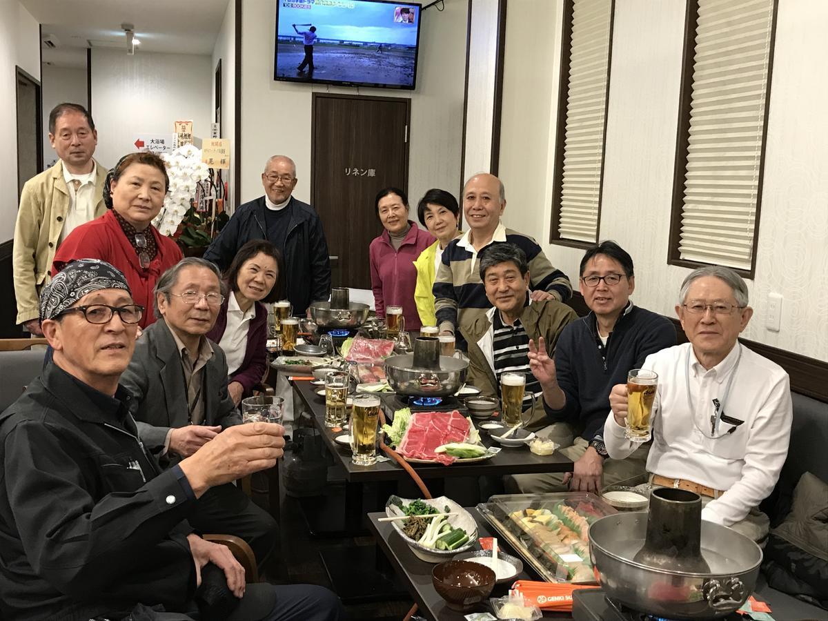 酒店 凡米提克酒店-日光站前 日光